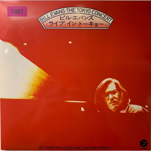 Bill Evans: «The Tokyo Concert»