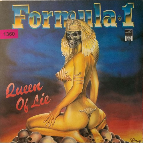 Formula-1: «Queen Of Lie»