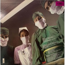 Rainbow: «Difficult To Cure»