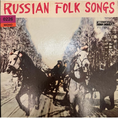 Russian Folk Songs