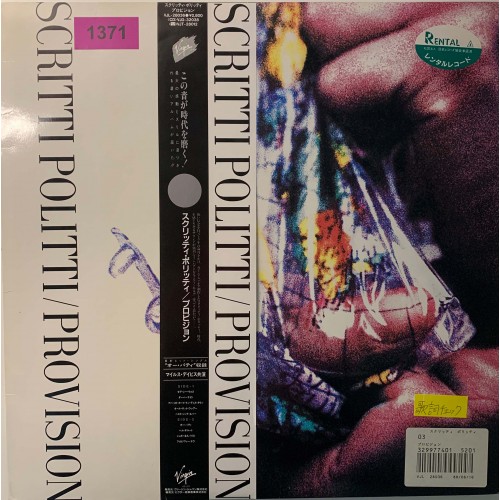 Scritti Politti: «Provision»