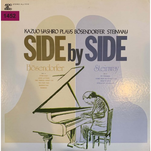 Kazuo Yashiro: «Side By Side. Kazuo Yashiro Plays Bosendorfer & Steinway»