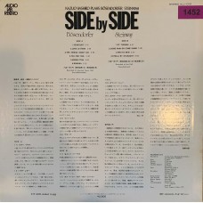 Kazuo Yashiro: «Side By Side. Kazuo Yashiro Plays Bosendorfer & Steinway»