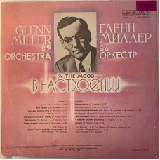 Glenn Miller And His Orchestra: «In The Mood»