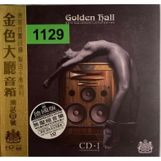 Various: «Golden Hall»