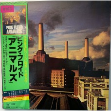 Pink Floyd: «Animals (Japan)»