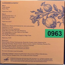 Alexander Alyabyev: «Chamber, Orchestra, Incidental Music»