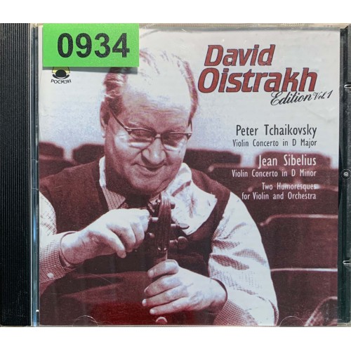 Tchaikovsky, Sibelius, David Oistrakh: «David Oistrakh Edition Vol. 1»