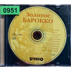 Various: «Золотое Барокко»