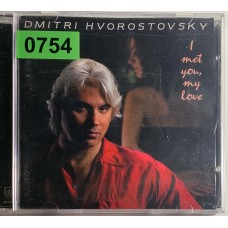 Dmitri Hvorostovsky: «I Met You, My Love»