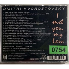 Dmitri Hvorostovsky: «I Met You, My Love»