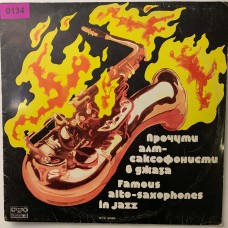 Various: «Famous Alto-Saxophones In Jazz»