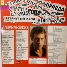 Vladimir Vissotsky: «La Corde Raide»