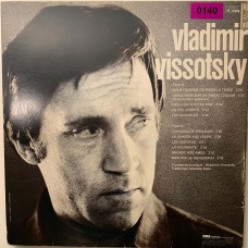 Vladimir Vissotsky: «Vladimir Vissotsky»