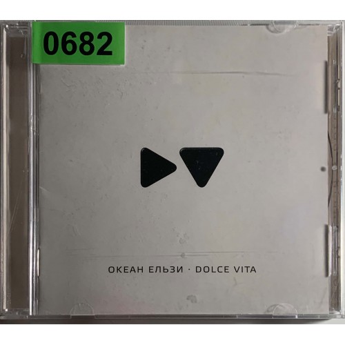 Океан Ельзи: «Dolce Vita»
