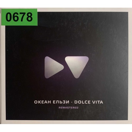 Океан Ельзи: «Dolce Vita (Remastered)»