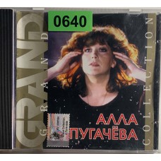 Алла Пугачёва: «Grand Collection»