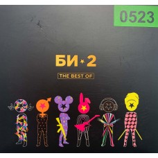 Би-2: «The Best Of»