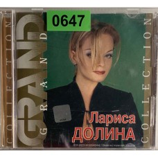 Лариса Долина: «Grand Collection»