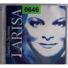 Лариса Долина: «Larisa»