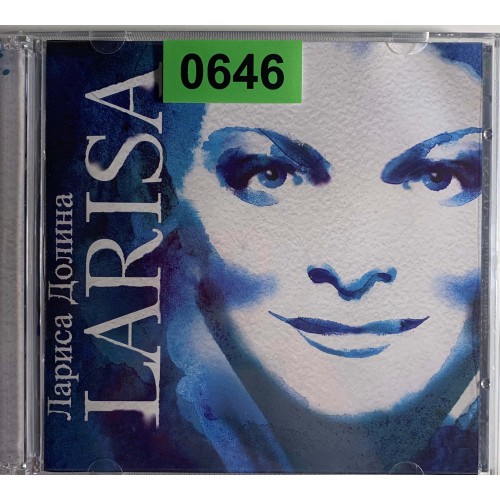 Лариса Долина: «Larisa»