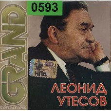 Леонид Утесов: «Grand Collection?»