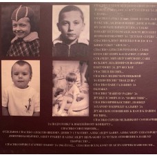 Серьга: «Детское Сердце»