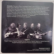 Серьга: «Приметы»