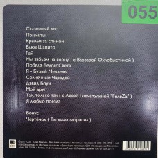 Серьга: «Приметы»