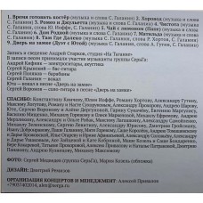 Серьга: «Чистота»