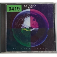 Kitaro: «The Light Of The Spirit»