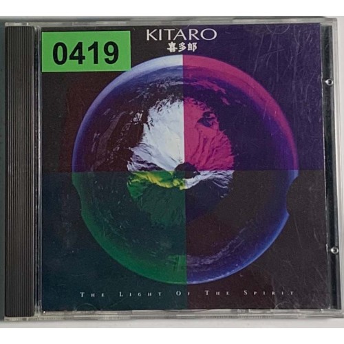 Kitaro: «The Light Of The Spirit»