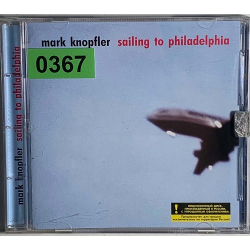 Mark Knopfler: «Sailing To Philadelphia»