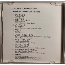 Rainbow: «Difficult To Cure»