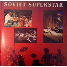 Alla Pugatjova: «Soviet Superstar Greatest Hits 1976-1984»