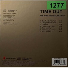 The Dave Brubeck Quartet: «Time Out»