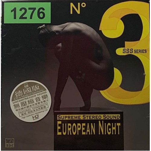 Various: «Supreme Stereo Sound:European Night»