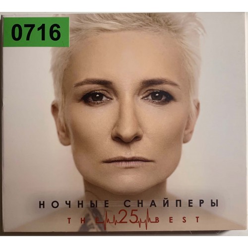 Ночные Снайперы: «The 25 Best»