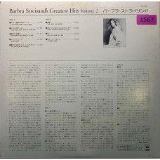 Barbra Streisand: «Barbra Streisand's Greatest Hits - Volume 2»