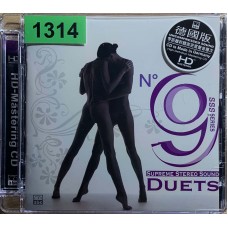 Various: «Supreme Stereo Sound No.9  - Duets»