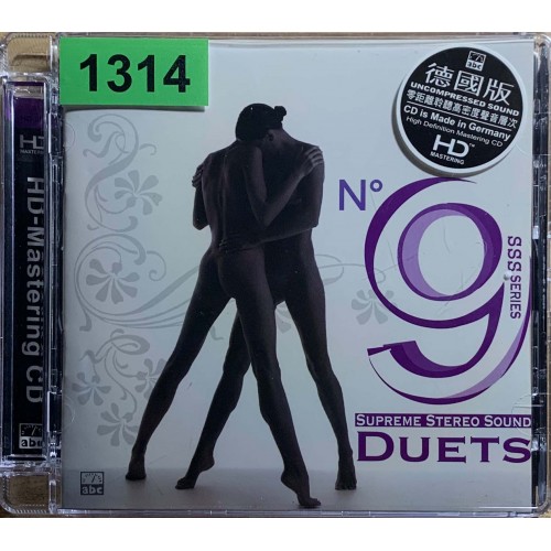 Various: «Supreme Stereo Sound No.9  - Duets»