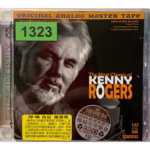 Kenny Rogers: «The Most Classics of Kenny Rogers»