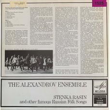 The Alexandrov Ensemble: «Stenka Rasin And Other Famous Russian Folk Songs»