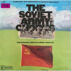 The Soviet Army Chorus: «Celebration»