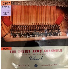 The Soviet Army Ensemble Conducted By Colonel Alexandrov: «The Soviet Army Ensemble - Volume 1»