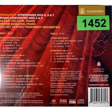 Prokofiev, Valery Gergiev, Alexei Volodin, Sergei Babayan, Mariinsky Orchestra: «Symphonies Nost. 4, 6 & 7 / Piano Concertos Nos. 4 & 5»