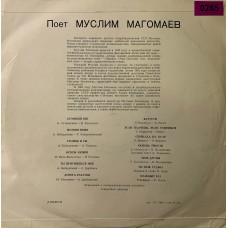 Муслим Магомаев: «Поет Муслим Магомаев»