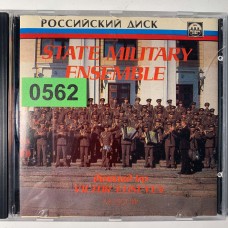 State Military Ensemble