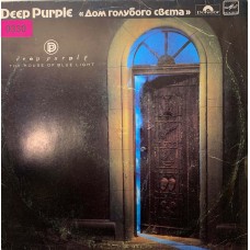 Deep Purple: «The House Of Blue Light»