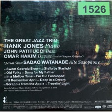 The Great Jazz Trio: «Stella By Starlight»